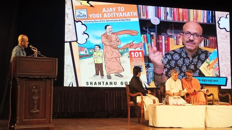 डेढ़ कमरे के घर में रहने वाला लड़का, जिसने यूपी की नेगेटिव छवि को बदल दिया… तमिलनाडु के बच्चों के बीच पहुँचा CM योगी पर ग्राफिक उपन्यास, चेन्नई में किया गया लॉन्च