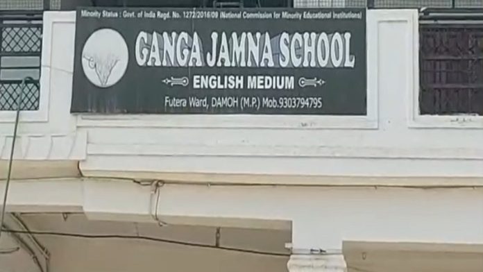 दमोह, गंगा जमना स्कूल, हाजी इदरीस