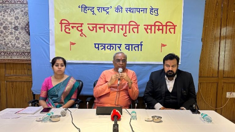 हिन्दू राष्ट्र पर मंथन के लिए गोवा में होगा महोत्सव: पंजाब से लेकर मणिपुर तक के हिन्दुओं की उठाई जाएगी आवाज़, काशी-मथुरा के लिए तेज होगी लड़ाई