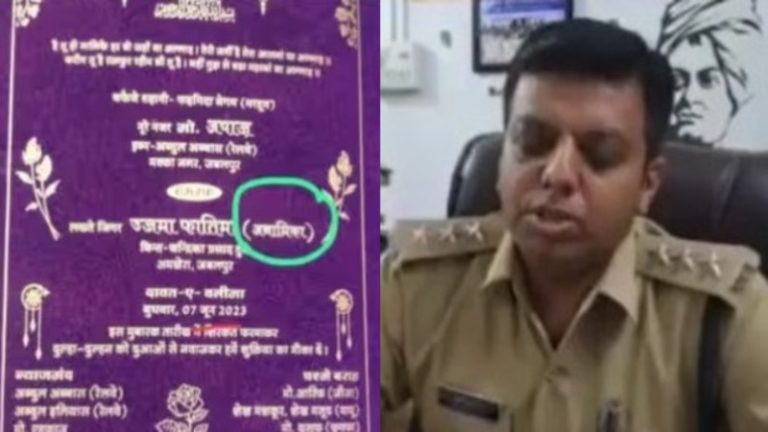 अयाज से निकाह के लिए अनामिका बनी ‘उजमा’, माँ बोली – नाम छिपा कर किया ‘लव जिहाद’: पुलिस ने कहा – मर्जी से गई लड़की, 8 साल से थे प्रेम संबंध