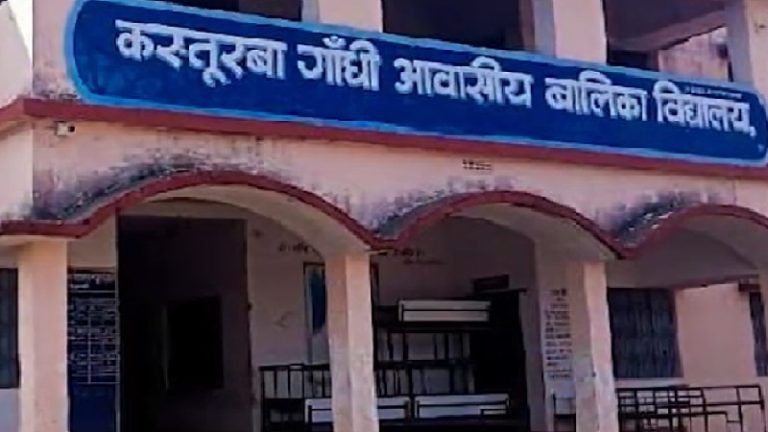 कस्तूरबा हॉस्टल की लड़कियों को पूजा-पाठ करने से रोकती थी वार्डन शमीम बानो, अवैध तरीके से बेटे को भी नौकरी पर रखा: MP के नर्मदापुरम का मामला