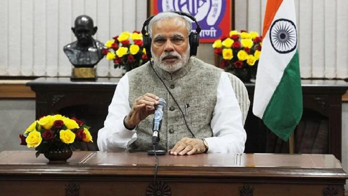 प्रधानमंत्री मोदी मन की बात