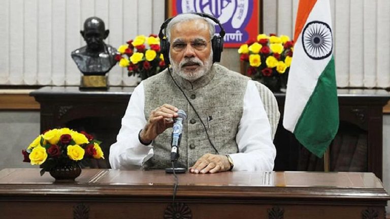 इमरजेंसी का काला दौर कोई नहीं भूल सकता: PM मोदी ने ‘मन की बात’ में साधा कॉन्ग्रेस पर निशाना; बताया- इस बार UN हेडक्वार्टर के योग कार्यक्रम में होंगे शामिल