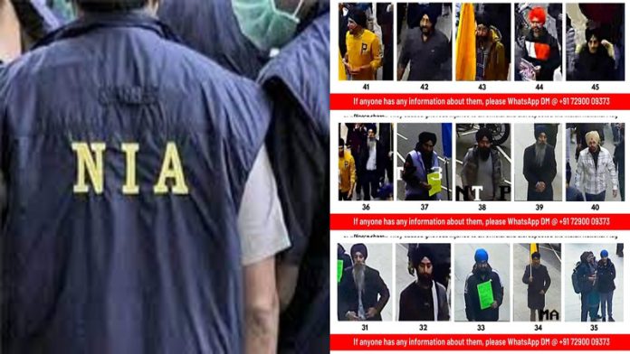 NIA लंदन भारतीय दूतावास