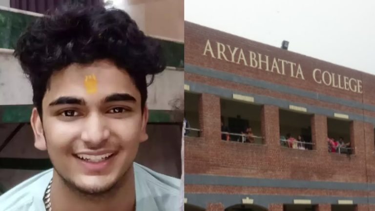 दिल्ली यूनिवर्सिटी में दिन-दिहाड़े हत्याकांड: कॉलेज के गेट पर छात्र के सीने में मारी चाकू, गर्लफ्रेंड से बदसलूकी का किया था विरोध