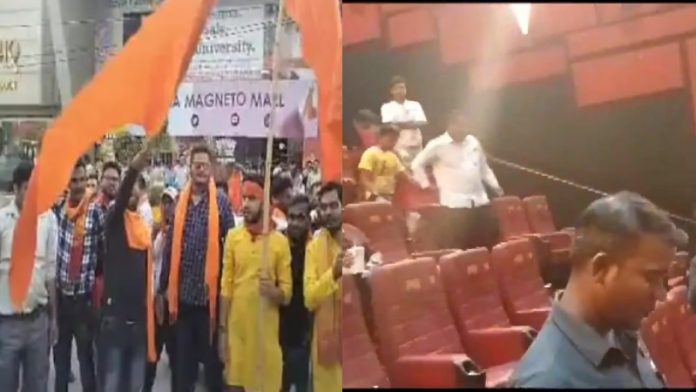 आदिपुरुष, विरोध प्रदर्शन