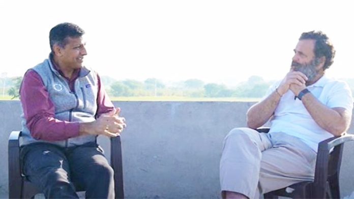 रघुराम राजन, राहुल गाँधी