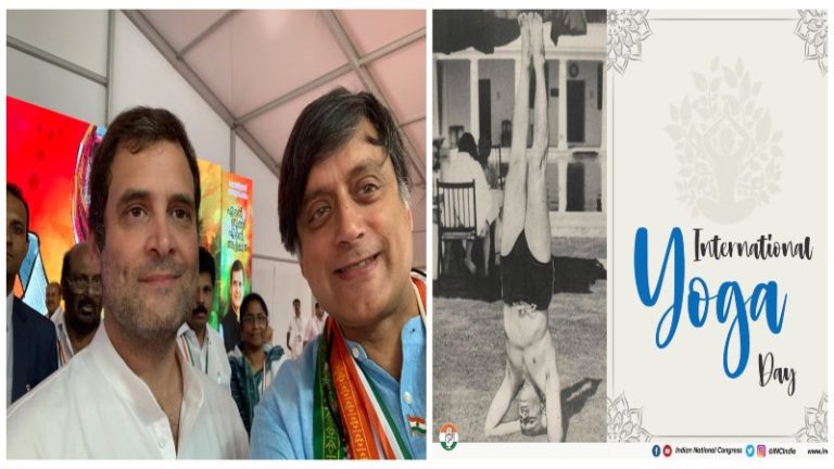 नेहरू की तस्वीर दिखा योग दिवस पर काॅन्ग्रेस कर रही थी पाॅलिटिकल आसन, अपने ही MP शशि थरूर ने करा दिया शीर्षासन