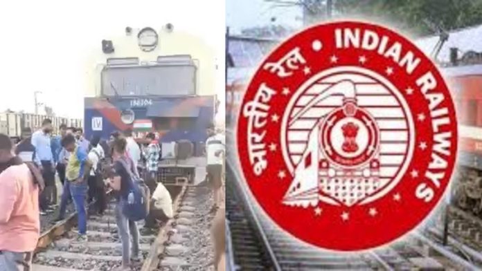 रेलवे ट्रेनों समाजवादी पार्टी