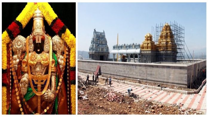 जम्मू में तिरुपति बालाजी का मंदिर