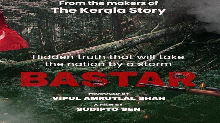 ‘ऐसा सच जो देश को हिला देगा’: एक और फिल्म लेकर आ रही ‘The Kerala Story’ की टीम, वामपंथी हिंसा की पोल खोलेगी ‘बस्तर’