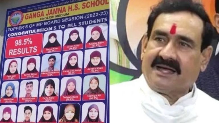 दमोह के जिस गंगा जमना स्कूल ने गैर मुस्लिम छात्राओं को पहनाया ‘हिजाब’, वहाँ प्रेयर में ‘दुआ’ भी होती है: मध्य प्रदेश सरकार ने दिए जाँच के आदेश