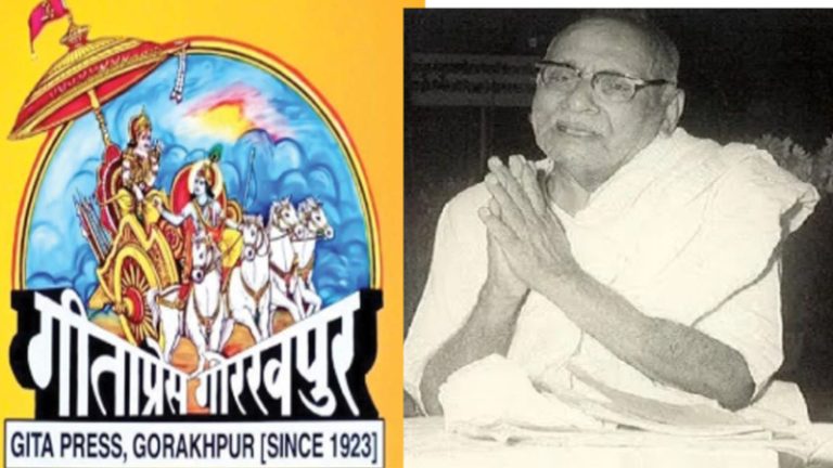 गाँधी शांति पुरस्कार लेगा गीता प्रेस, पर ₹1 करोड़ नहीं: वामपंथी करते रहे बदनाम, 100 साल में 41 करोड़ किताबें छाप घर-घर में बनाई जगह