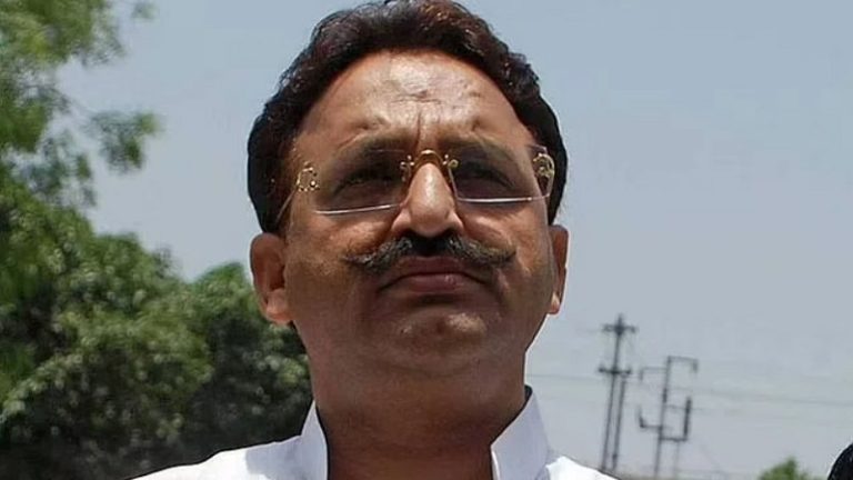 अवधेश राय की हत्या में मुख्तार अंसारी दोषी करार, 32 साल पहले कॉन्ग्रेस नेता के भाई को घर के बाहर मारी गई थी गोली: 2 आरोपित की हो चुकी है मौत