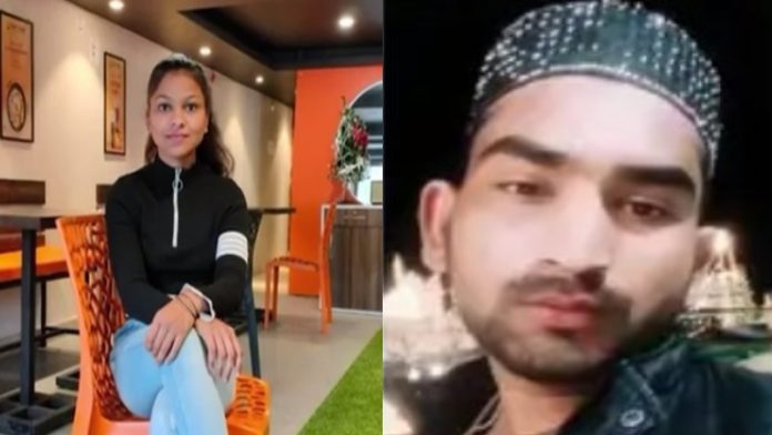 बेसबॉल लव जिहाद
