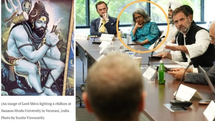 राहुल गाँधी और सुनीता विश्वनाथ