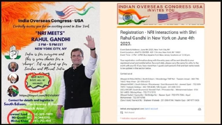 जिनकी आतंकियों से पहचान, जो करते भारत विरोधी बात… वही राहुल गाँधी के लिए USA में जुटा रहे ‘मुस्लिम’: वायरल ‘रजिस्ट्रेशन फॉर्म’ से खुली पोल