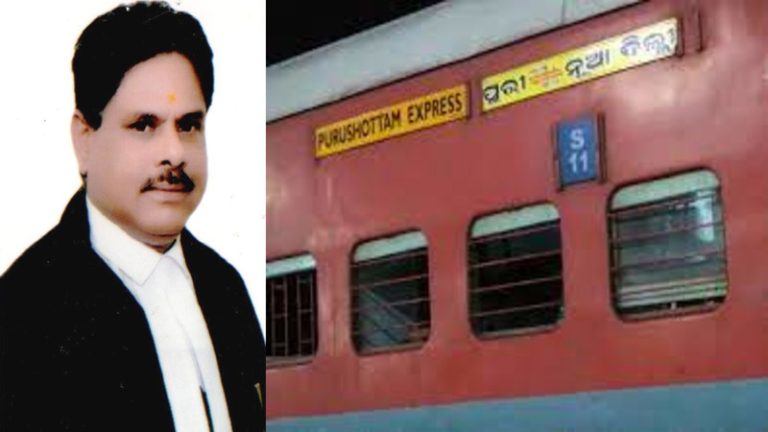 ट्रेन के फर्स्ट AC से जा रहे थे जज साहब, ट्रेन हो गई लेट… पैंट्री कार वाले नहीं आए देखने… लॉर्डशीप की तकलीफ पर रेलवे को चिट्ठी