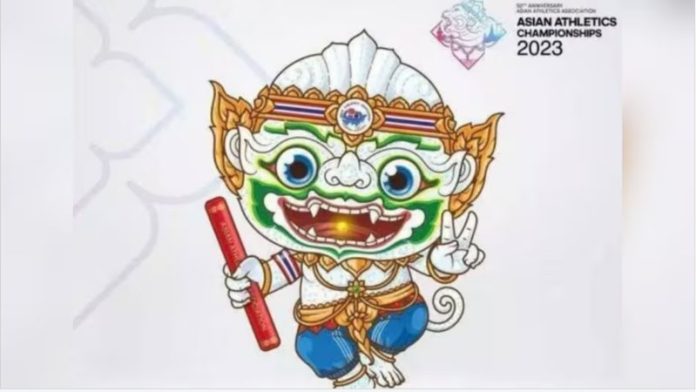 एशियन चैंपियनशिप 2023 शुभंकर