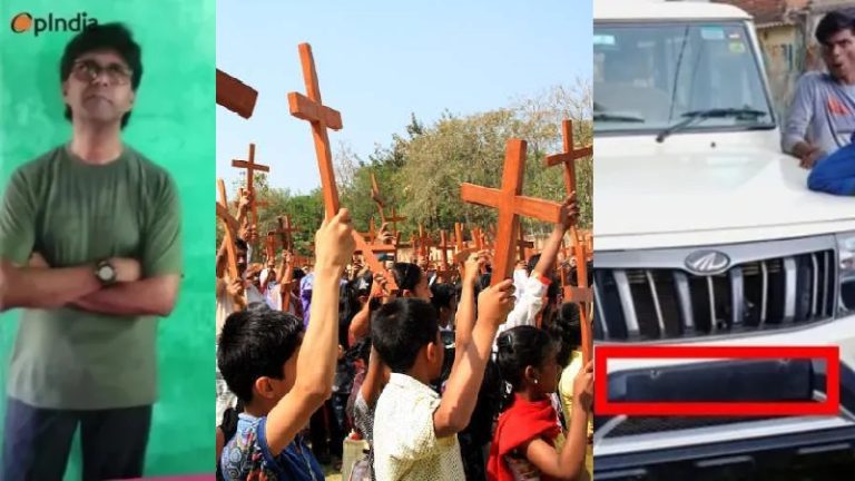 ओडिशा में 11 नाबालिग हिंदुओं के धर्मांतरण पर NCPCR सख्त, कलेक्टर से माँगी रिपोर्ट: जनजाति समाज के लोगों को ईसाई बनाने में लगा था कनाडाई नागरिक