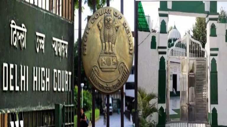 दिल्ली की मस्जिदों से नहीं हटेगा अतिक्रमण, हाई कोर्ट ने लगाई रोक: रेलवे ने 15 दिन में जमीन खाली करने का दिया था नोटिस