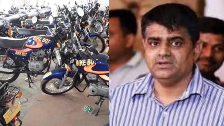 ₹15000 करोड़ वाला BikeBot घोटाला याद है… अब इसमें धराया सपा नेता: महिला ठग अब तक फरार