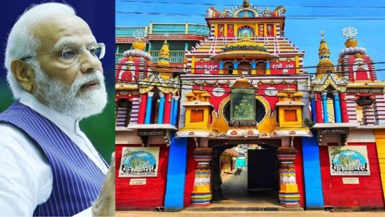 गीता प्रेस के लीला मंदिर जाएँगे PM मोदी, चित्रमय शिव पुराण का करेंगे विमोचन: धार्मिक पुस्तकों को घर-घर पहुँचाने वाली संस्था के बारे में जानिए सब कुछ