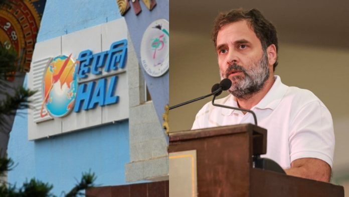 HAL, राहुल गाँधी, Hindustan Aeronautics Ltd