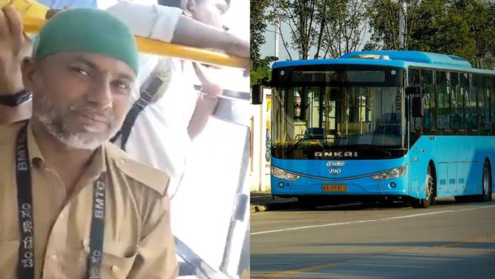 कर्नाटक बेंगलुरु टोपी कंडक्टर