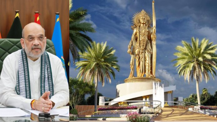 कुर्नूल, रामचंद्र प्रतिमा, अमित शाह