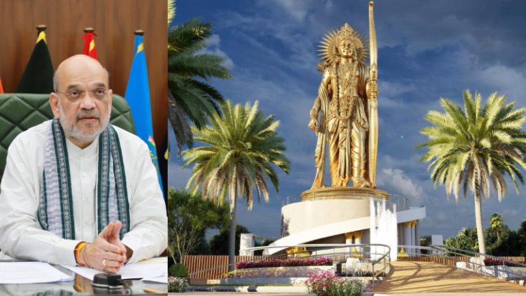 आंध्र प्रदेश में भगवान श्रीराम की 108 फ़ीट ऊँची प्रतिमा, 10 एकड़ में फैला होगा प्रोजेक्ट: अमित शाह ने किया शिलान्यास, बोले – फैलेगा सनातन का सन्देश