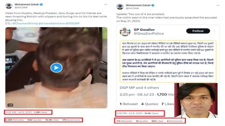 ‘मुस्लिम को पीटा, पैर चाटने को मजबूर किया’: एक बार फिर झूठ फैलाता पकड़ाया मोहम्मद जुबैर, जिसे पीड़ित बता रहा उसने भी की थी मारपीट