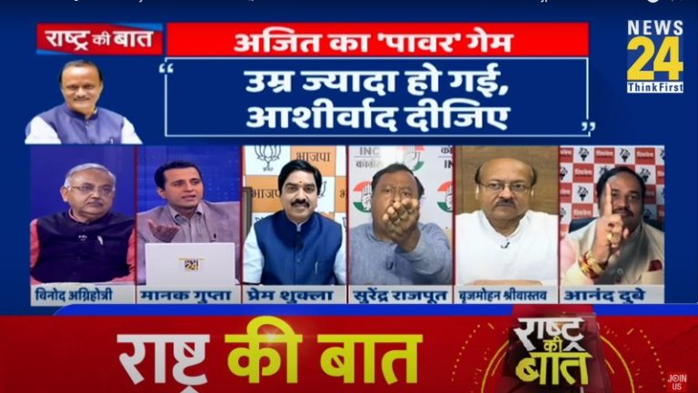 ‘तेरी अम्मा है बार बाला ह₹!मखोर, तेरी अम्मा’: चलते डिबेट शो में कॉन्ग्रेस प्रवक्ता सुरेंद्र राजपूत बकने लगे गाली, झुँझलाने का Video वायरल