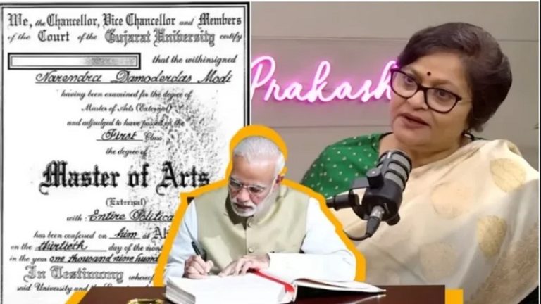 जब मैं मिली तब MA कर रहे थे मोदी, प्रोफेसर प्रवीण सेठ थे मेंटर: पत्रकार शीला भट्ट ने PM की डिग्री पर ‘AAP-कॉन्ग्रेस’ का किया मुँह बंद, कहा- मैं उनके सहपाठी को भी जानती हूँ