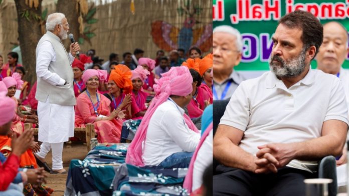 प्रधानमंत्री नरेंद्र मोदी, राहुल गाँधी