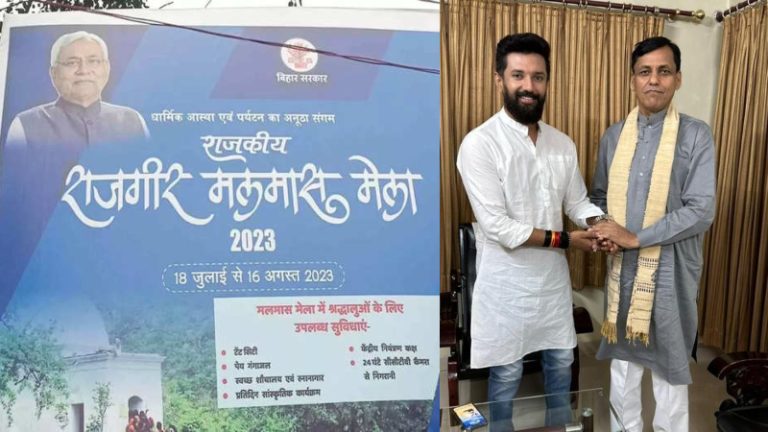 पोस्टरों से गायब किए गए तेजस्वी यादव, होर्डिंग्स में सिर्फ नीतीश ही नीतीश: बिहार में फिर होगा खेला? चिराग पासवान से मिले केंद्रीय मंत्री