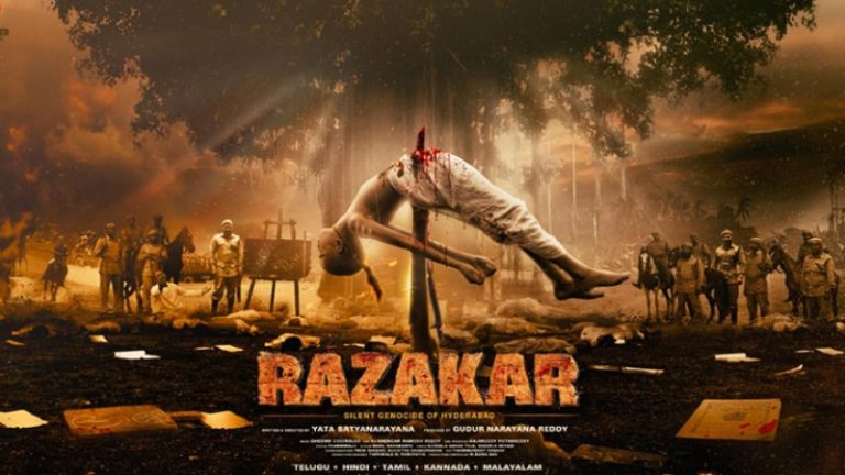 बड़े पर्दे पर दिखेगी निजाम के रजाकारों द्वारा हिन्दुओं के नरसंहार की कहानी, हजारों महिलाओं का हुआ था बलात्कार: BJP नेताओं की मौजूदगी में पोस्टर लॉन्च