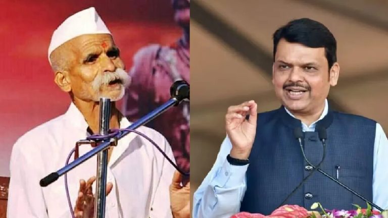 महात्मा गाँधी को लेकर संभाजी भिड़े ने किया कॉमेंट, भड़के देवेंद्र फडणवीस ने कहा – ‘बापू का अपमान बर्दाश्त नहीं, महाराष्ट्र सरकार कार्रवाई करेगी’