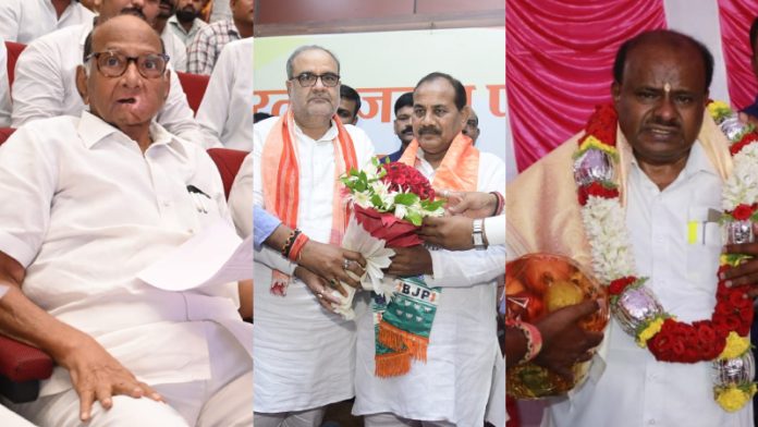 शरद पवार, दारा सिंह चौहान, HD कुमारस्वामी
