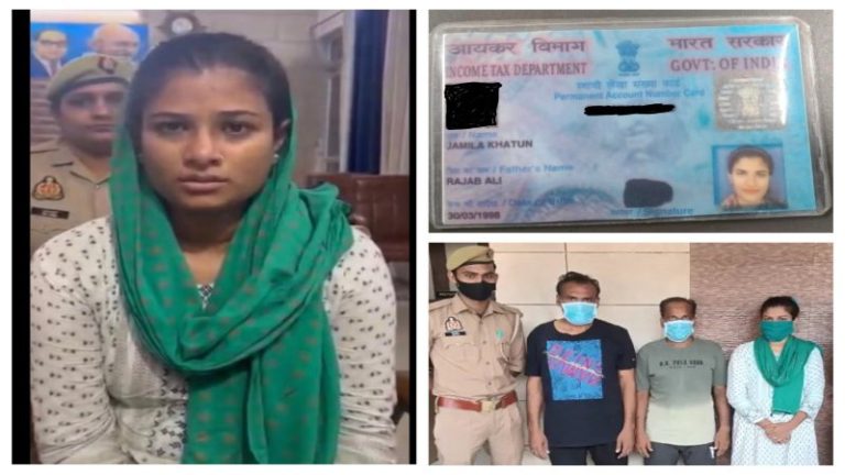 रिलेशनशिप, फिर रेप-धर्मांतरण का केस… ‘पूजा शर्मा’ बन कइयों को ठगने वाली महिला निकली जमीला खातून, फर्जी आधार कार्ड मिला