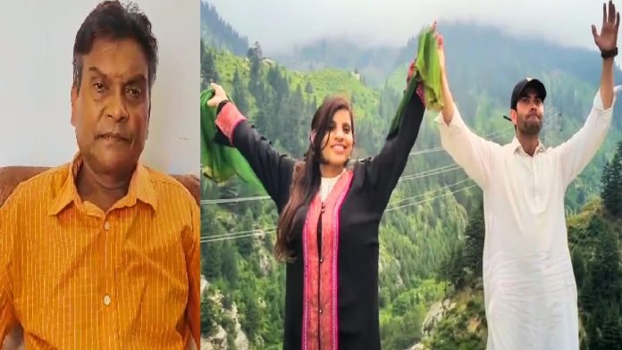 अंजू नसरुल्लाह पाकिस्तान