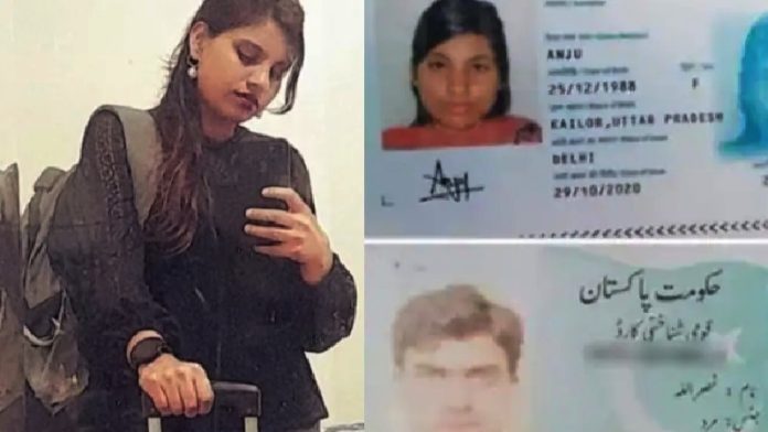 राजस्थान अंजू नसरुल्लाह पाकिस्तान