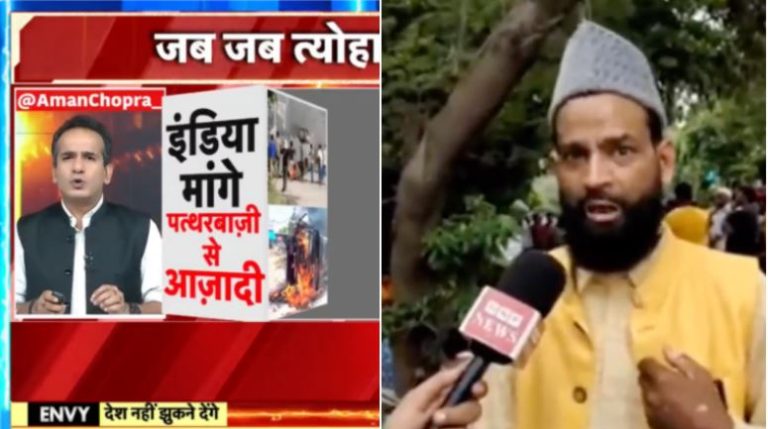 पत्थरबाजों का ‘स्थायी इलाज’ की बात कहने पर News18 के एंकर अमन चोपड़ा निशाने पर: मौलाना ने दी धमकी, लेफ्ट-लिबरल गैंग कर रहा चरित्र-हनन