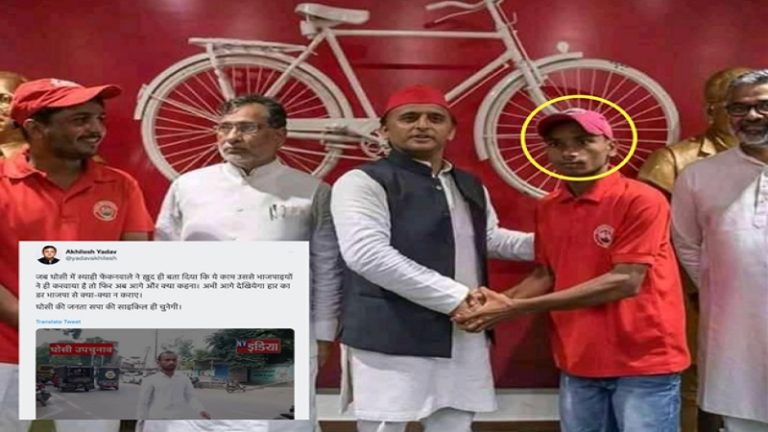 भोंपू सपा का, फोटो अखिलेश यादव के साथ और दारा सिंह चौहान पर स्याही BJP नेता ने फिंकवाई: अभिमन्यु यादव के दावों में निकले झोल