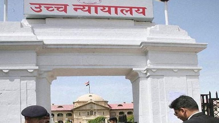 पहली बीवी के रहते दूसरी शादी की तो नहीं जाएगी सरकारी नौकरी, इलाहाबाद हाई कोर्ट ने बहाली का दिया आदेश