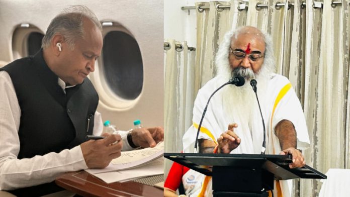 आचार्य प्रमोद कृष्णम्, अशोक गहलोत