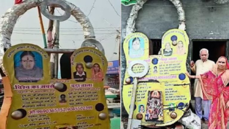 400 किलो का ताला, खोलने के लिए 4 फ़ीट की चाबी… राम मंदिर के लिए अलीगढ़ के भक्त ने बनाया, राम-सीता की तस्वीर भी