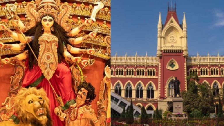 ‘दुर्गा पूजा मेले की तरह एक धर्मनिरपेक्ष त्योहार है, धार्मिक नहीं’: कलकत्ता हाईकोर्ट ने सार्वजनिक जगह पर पूजा पांडाल बनाने पर लगी प्रशासनिक रोक को हटाया