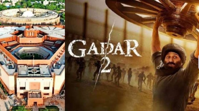 संसद भवन (नए) में ‘गदर 2’, बनाया रिकॉर्ड: 3 दिनों तक सासंद देखेंगे सनी देओल का एक्शन, पार किया ₹426 करोड़ का आँकड़ा