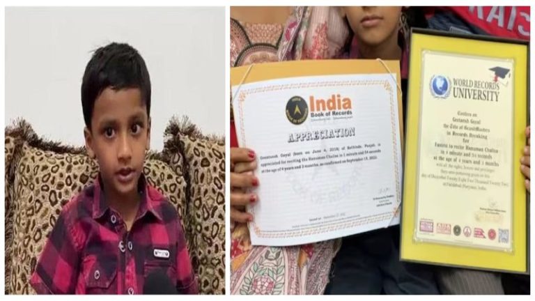 5 साल का बच्चा, 1 मिनट 35 सेकेंड में पूरा कर डाला हनुमान चालीसा का पाठ: तोड़ा अपना ही रिकॉर्ड, अब गीतांश को सम्मानित करेंगी राष्ट्रति
